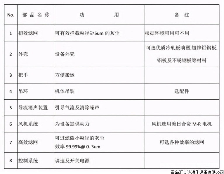 微信图片_20240905160945.png